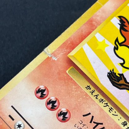 Zapdos Moltres ANA Nippon Airways 2set Pokémon Card