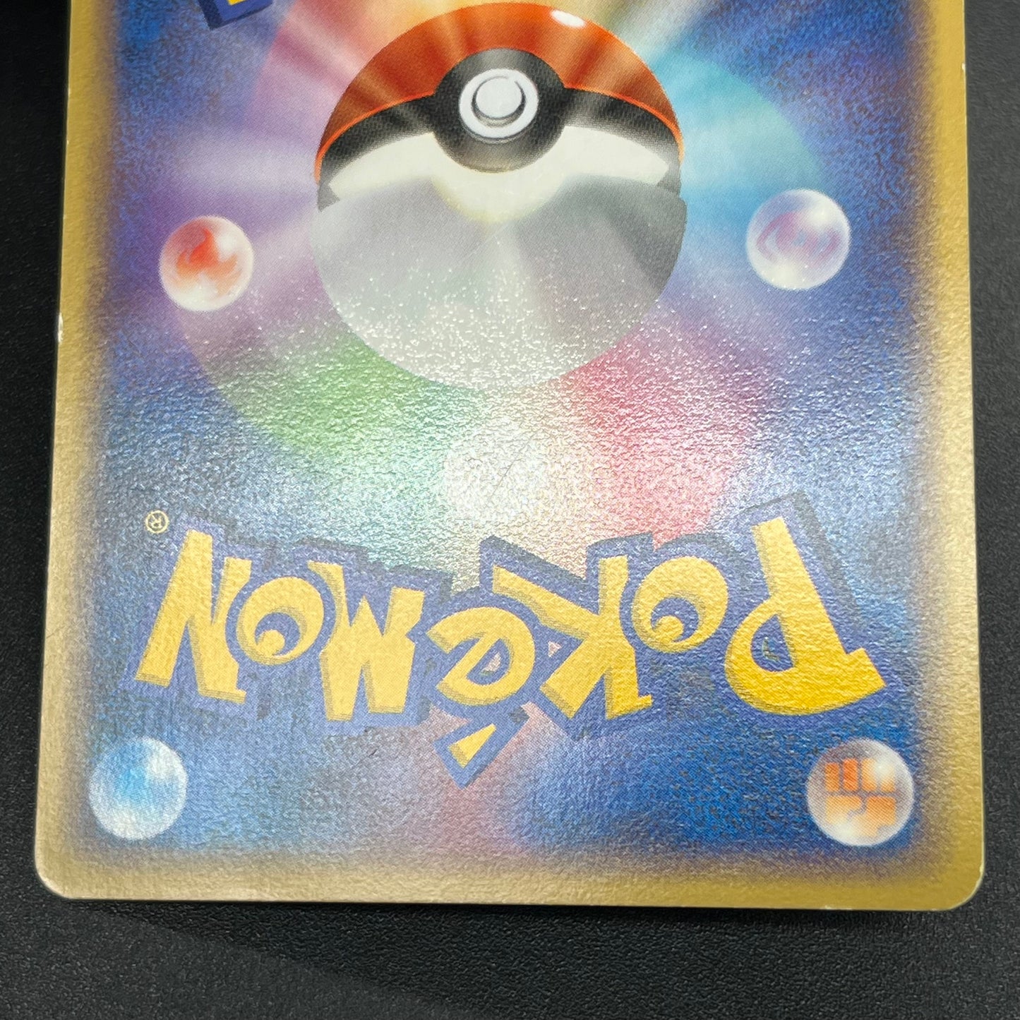 Pokepark's Mudkip 003/009 Pokepark Forest MP Pokémon Card