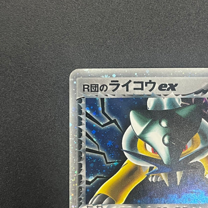 Rocket's Raikou ex 035/PCG-P Team Rocket Box Pokemon Card