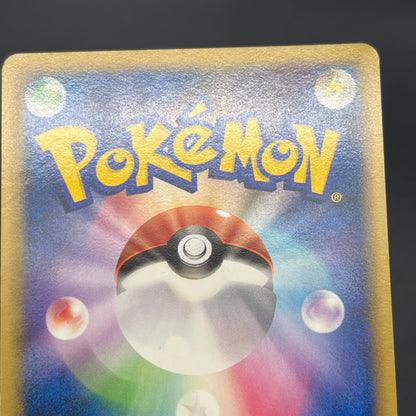 Lucario 015/DPt-P Sunday Campaign Promo Pokémon Card