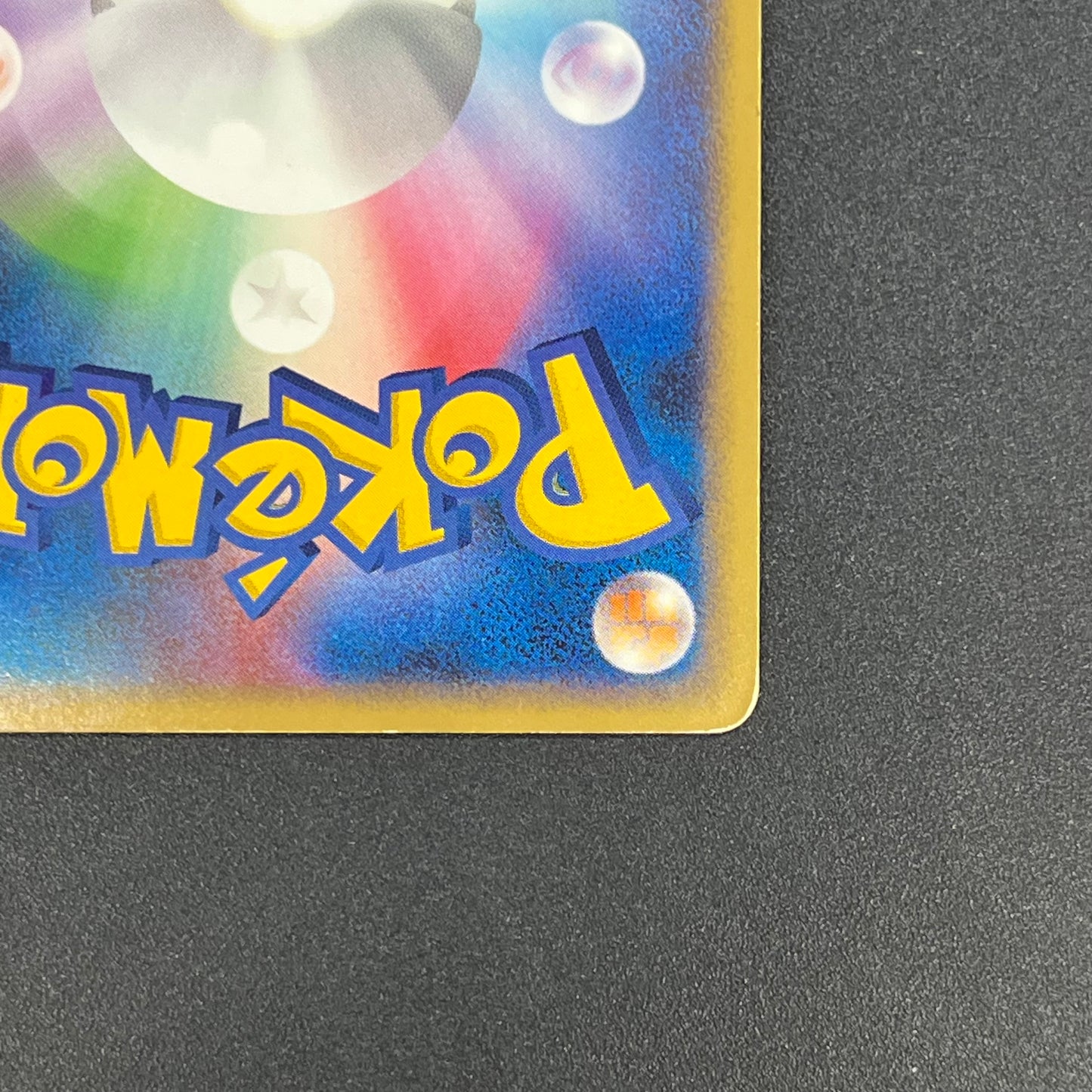 Pikachu 113/DP-P Holo Quiz Rally Pokémon Card