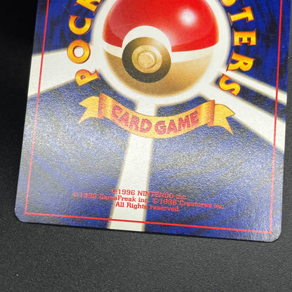 Abra No. 063 Intro Pack Totodile Deck Pokémon Card