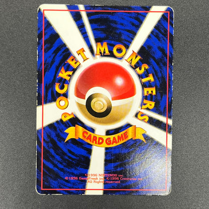 Chansey Glossy Vending Series 1 Japanese Pokemon Card