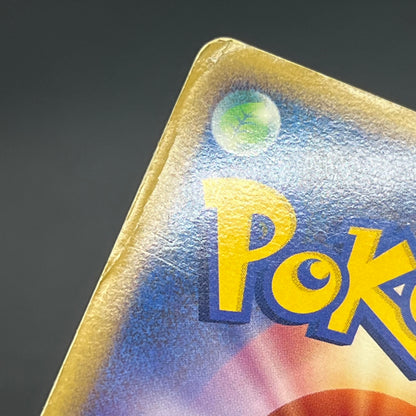 Lugia 029/070 030/070 Legend L1 Japanese Pokémon Card