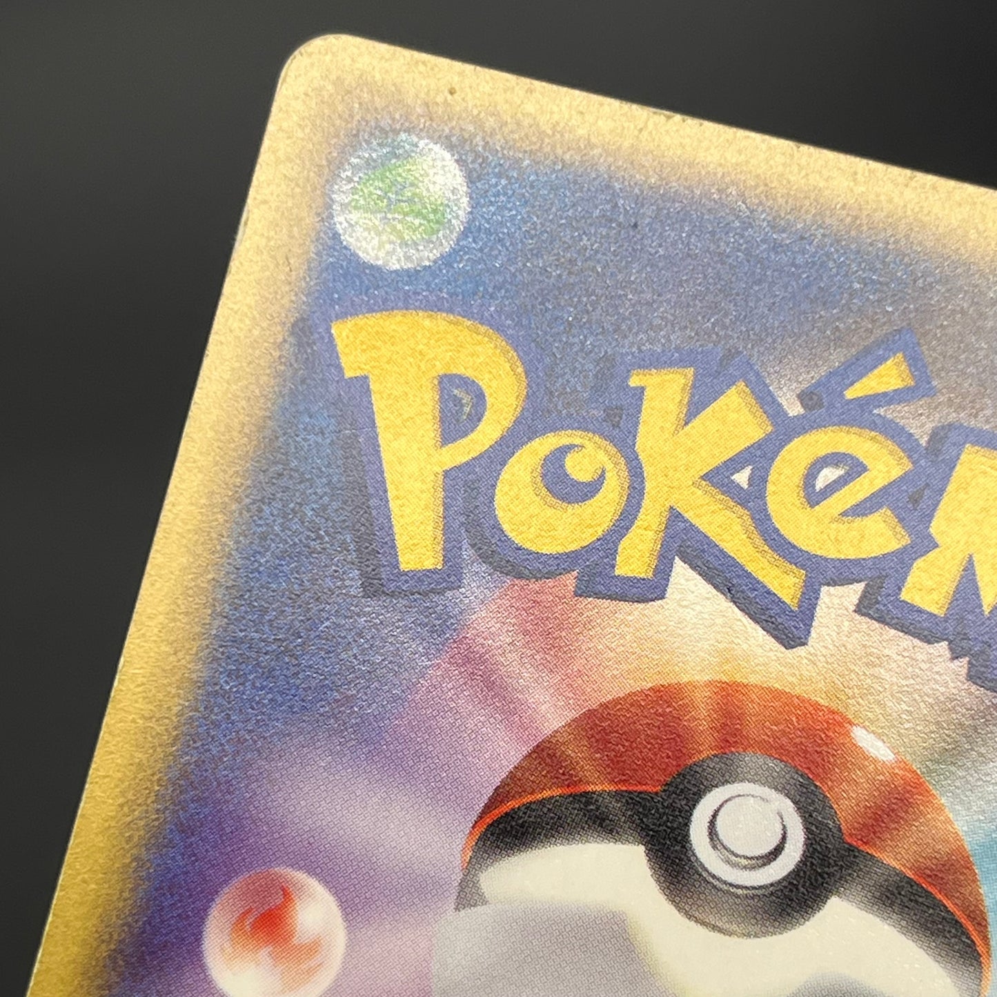 Mareep 012/018 McDonald's Promo Japanese Pokémon Card
