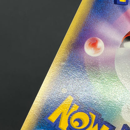 Absol 035/ADV-P Promo 7-11 Holo Japanese Pokémon Card