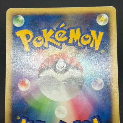 Blaziken 014/108 Holo World Champions Pack Pokémon Card