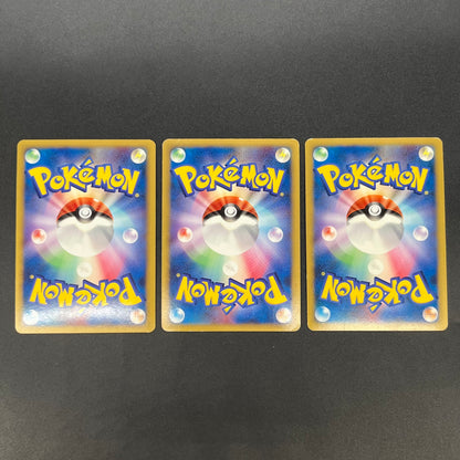 Arceus 020/022 Movie M Pack Promo 3set Pokémon Card