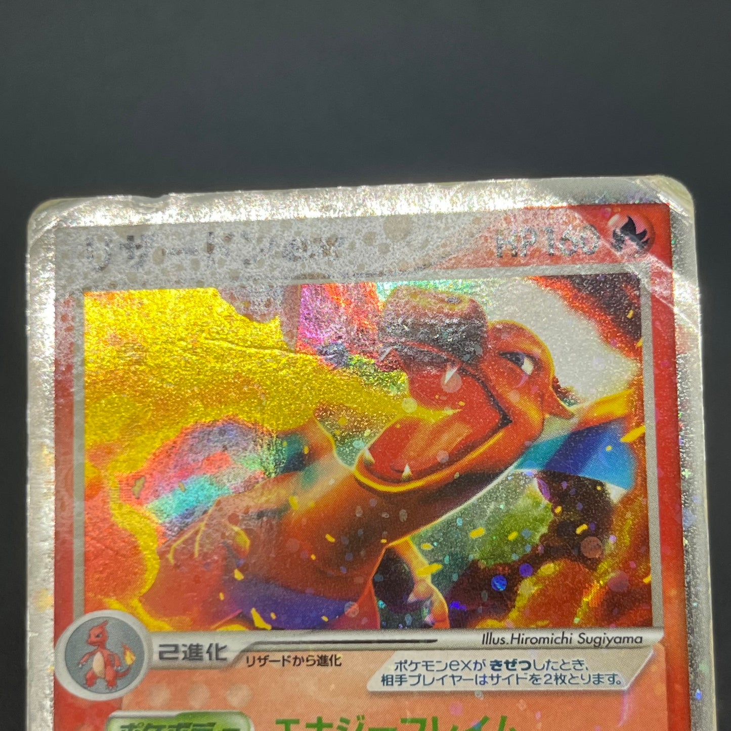 Charizard ex 012/052 Blastoise Venusaur 3set Pokémon Card