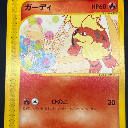 Growlithe 030/P Promo McDonald's Japanese Pokémon Card