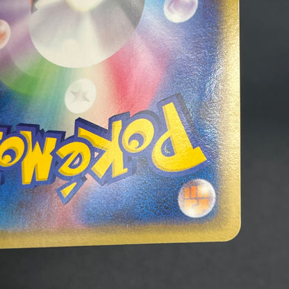 Kabutops ex 026/080 Team Magma vs Team Aqua Holo Card