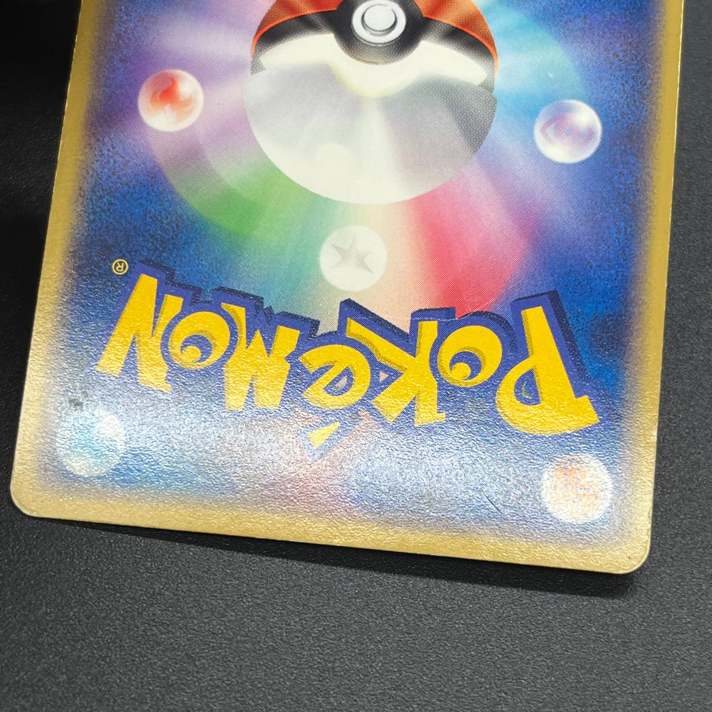 Ditto 072/082 EX FireRed & LeafGreen Pokemon Card