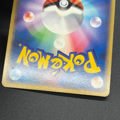 Ditto 072/082 EX FireRed & LeafGreen Pokemon Card