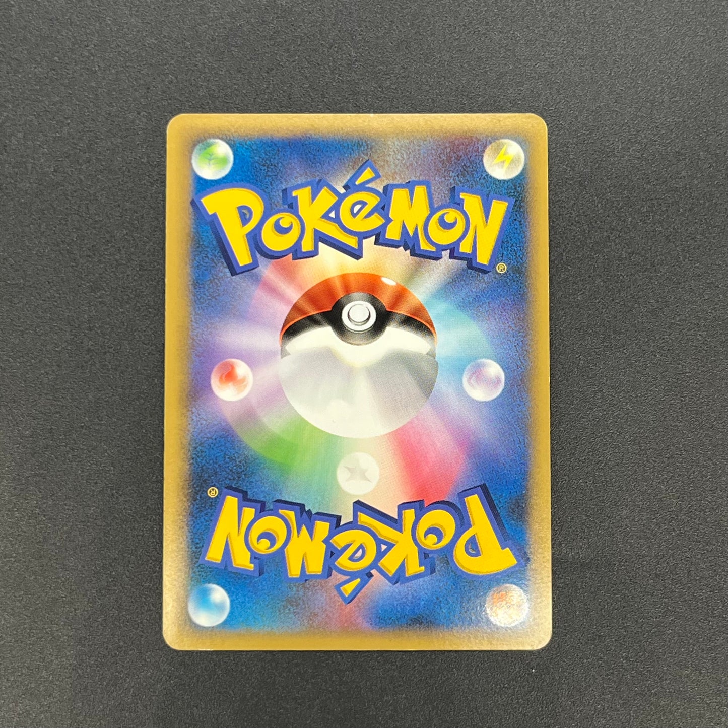 Houndour 050/L-P Reviving Legends Prize Holo Pokémon Card