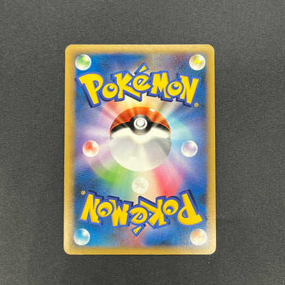Houndour 050/L-P Reviving Legends Prize Holo Pokémon Card