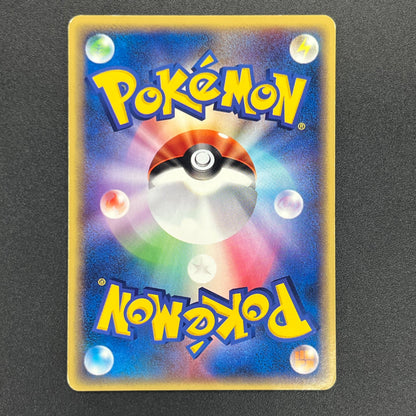 Arcanine 016/088 Skyridge 1st Ed Japanese Pokemon Card