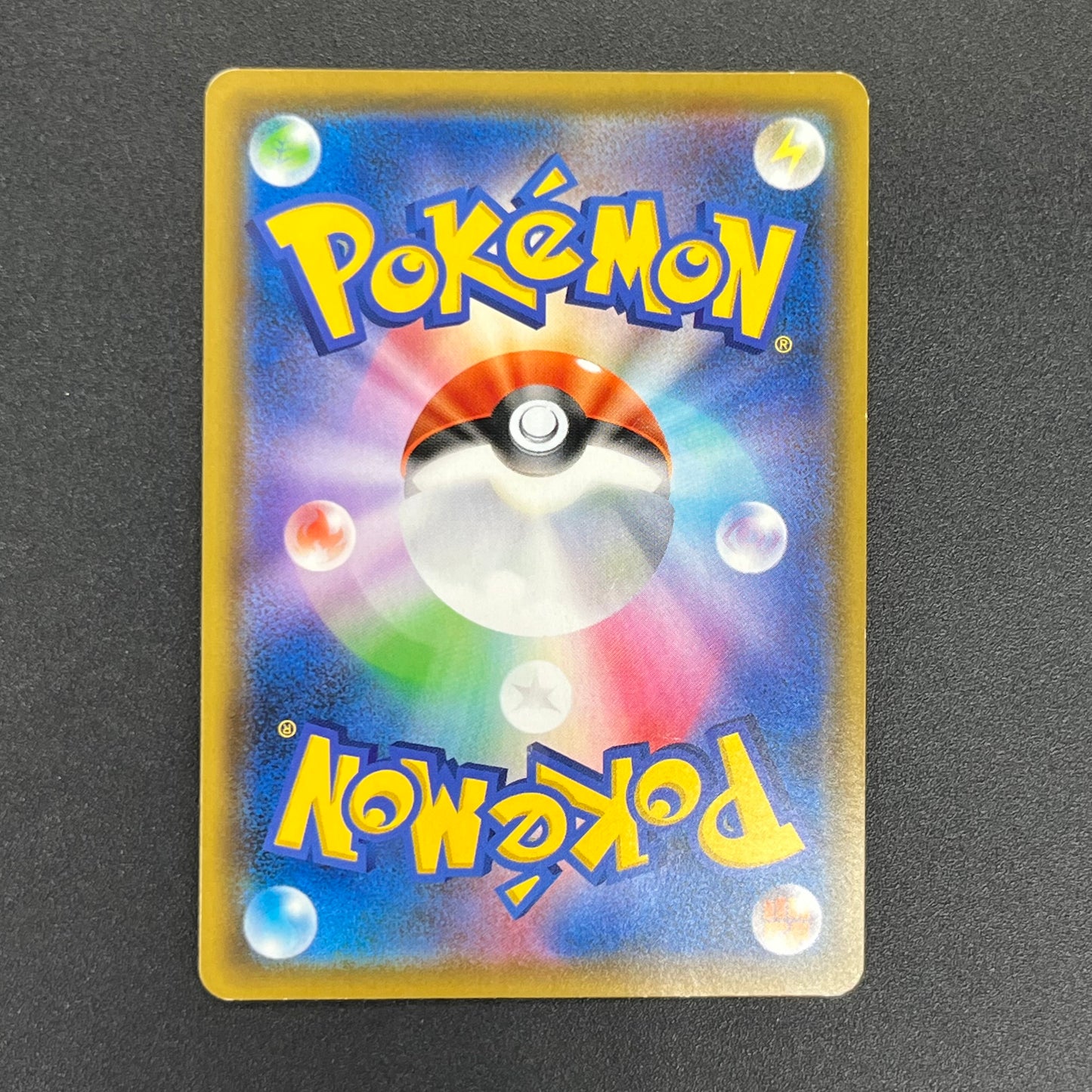 Togepi & Cleffa & Igglybuff 186/173 TAG TEAM Pokémon Card