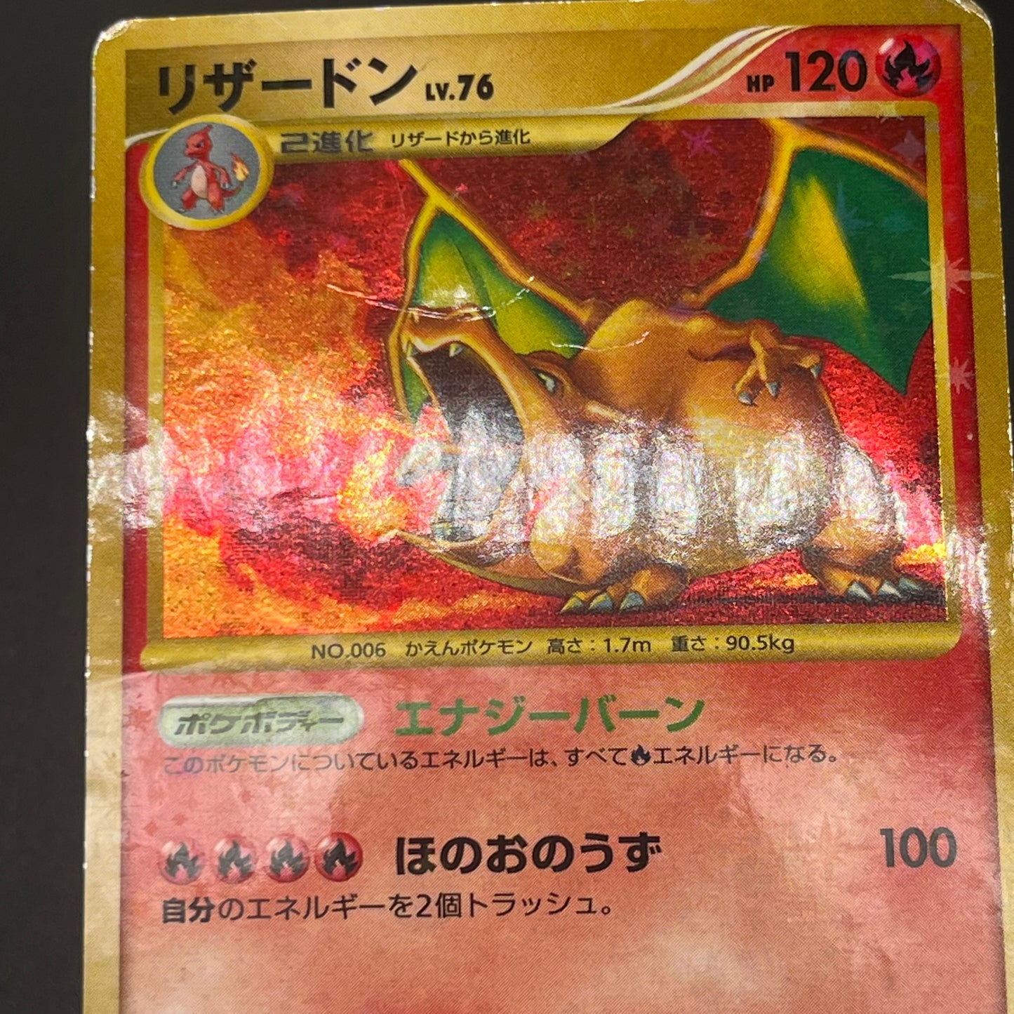 Charizard Stormfront Charmander Charmeleon 3set Card