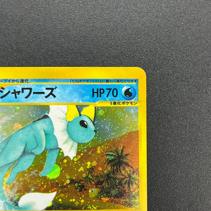 Vaporeon 027/088 Holo Split Earth Japanese Pokemon Card