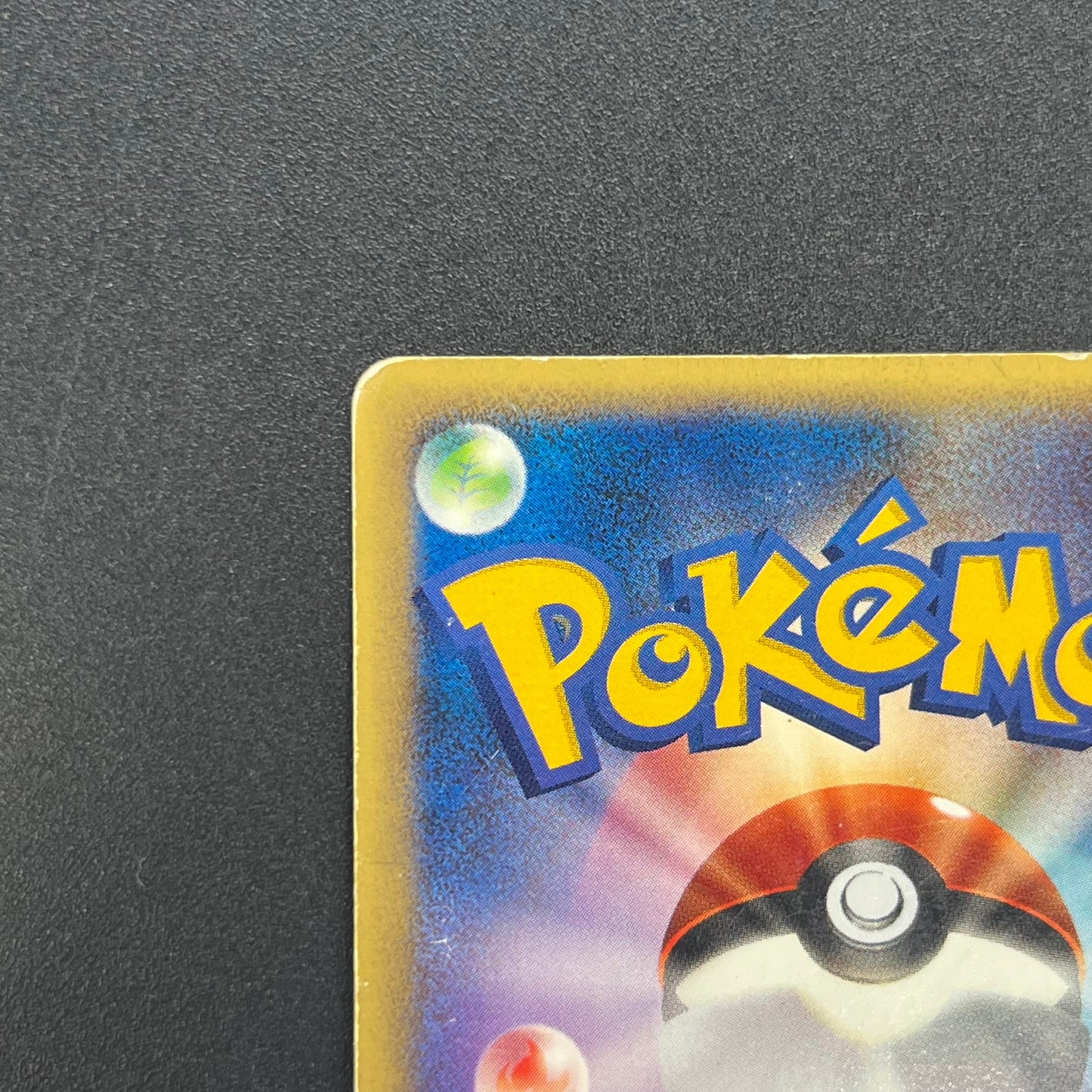 Umbreon 025/P McDonalds Promo 2002 E-Series Pokemon Card
