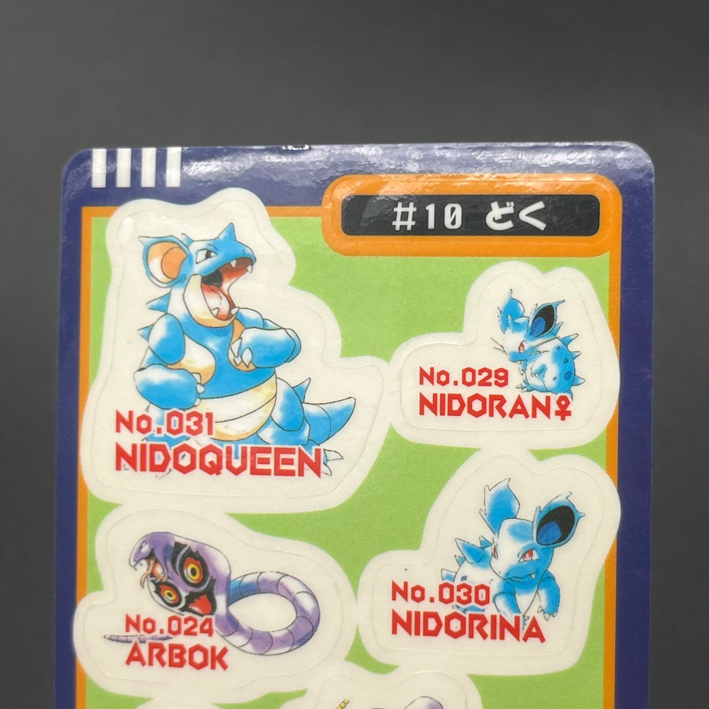 Nidoqueen Sealdass Sticker Card #10 Poison Pokemon Card