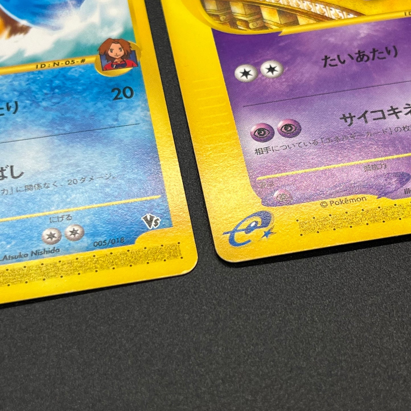 Espeon Politoed e 6set Theater Limited VS Pokemon Card