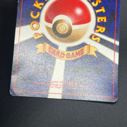 Pichu No.172 Intro Pack Neo Totodile Deck Pokémon Card