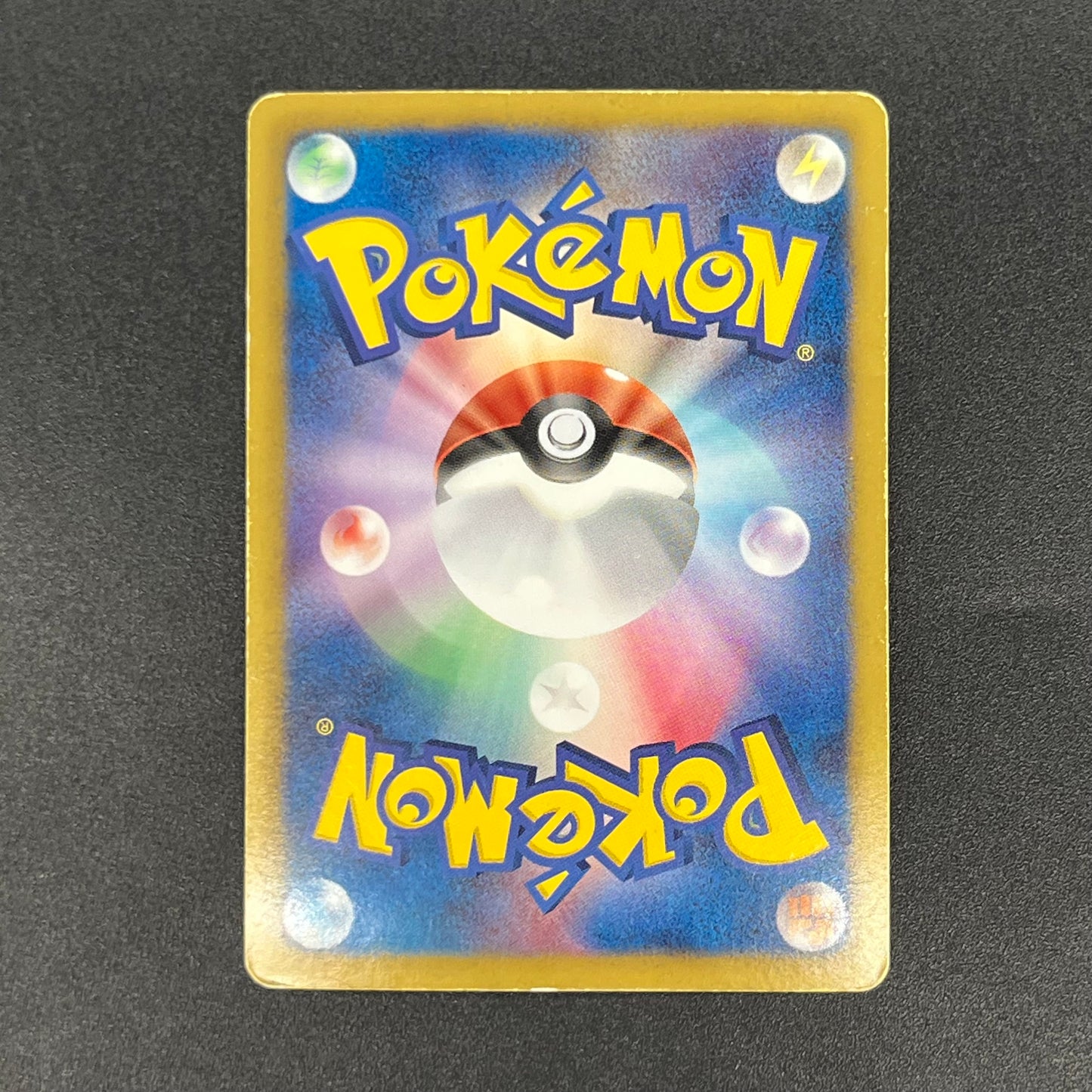 Dialga EX SR BW9 Megalo Cannon 080/076 Pokémon Card
