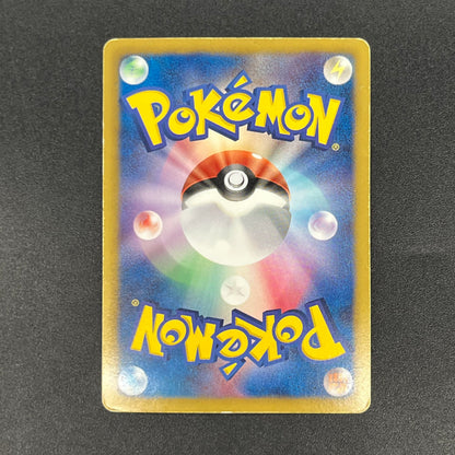 Dialga EX SR BW9 Megalo Cannon 080/076 Pokémon Card