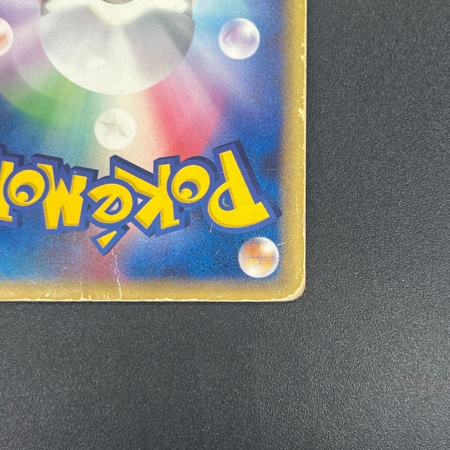 Charizard 1st ED Delta Species Crystal Guardians Card