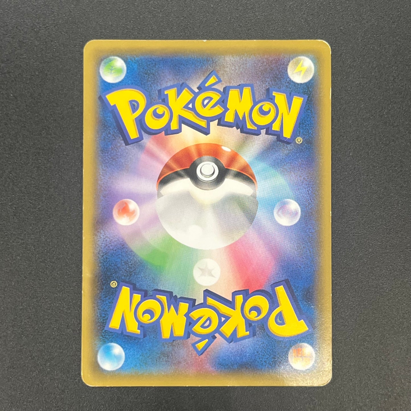 Pikachu Outbreak 069/XY-P Yokohama Promo Pokémon Card