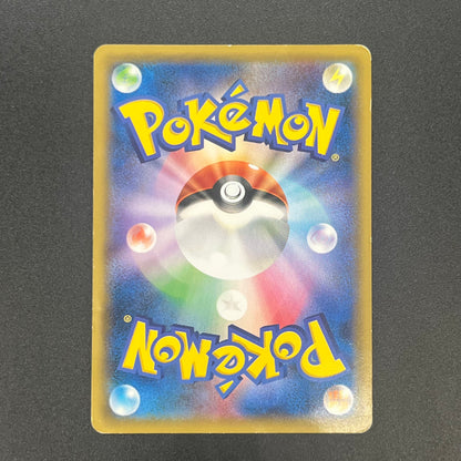 Pikachu Outbreak 069/XY-P Yokohama Promo Pokémon Card