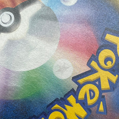 Misty & Lorelei 191/173 Tag Team Trainer Pokemon Card