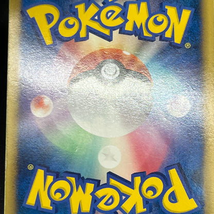 Arceus 020/022 Movie M Pack Promo 3set Pokémon Card