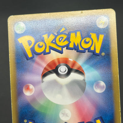 Deoxys EX SR 053/051 BW8 Plasma Freeze Pokémon Card