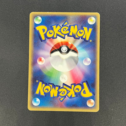 Celebi 042/P JR Happy Adventure Rally Promo Pokemon Card