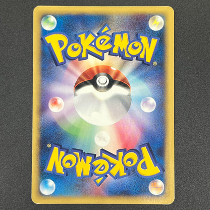 Moltres 043/048 Holo WEB Series Japanese Pokemon Card