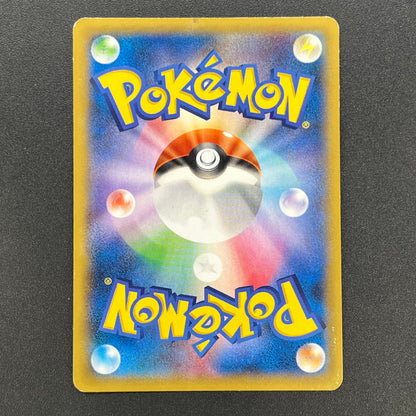 Greninja 073/XY-P Promo Game Summer Vacation Pokemon Card