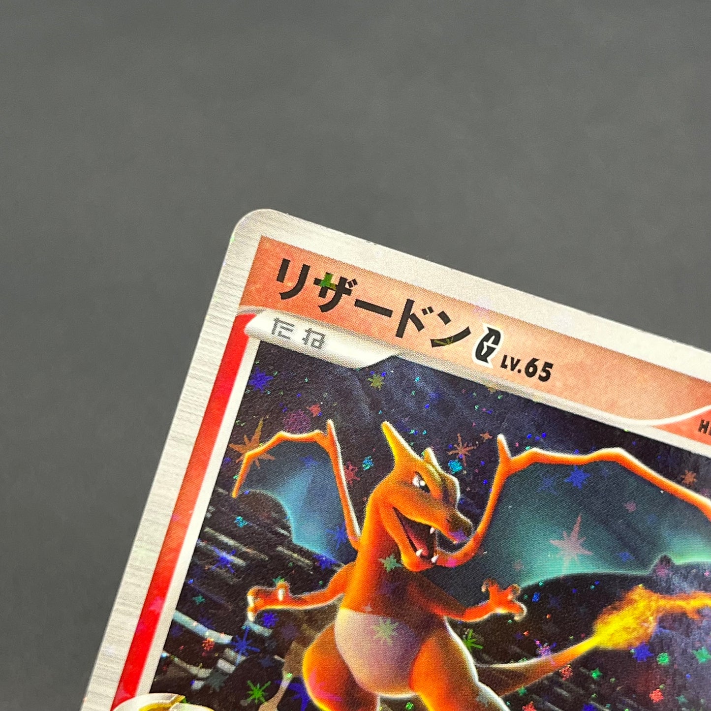 Charizard G 001 002/016 Charizard Half Deck Pokemon Card