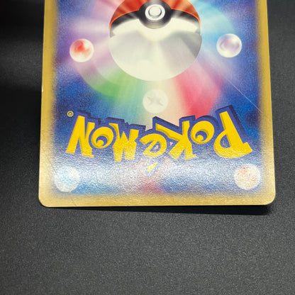 Rayquaza EX 008/015 Holo 1st Ed Rayquaza Half Deck Card