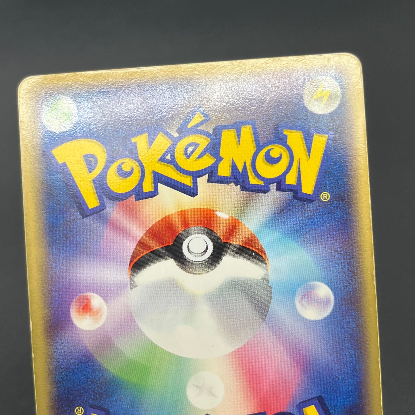 Gyarados 2Set ex Random Basic Pack Promo Pokémon Card