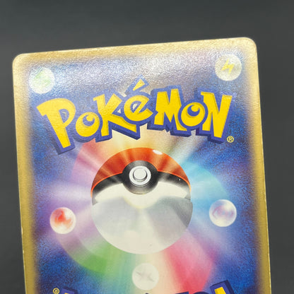 Gyarados 2Set ex Random Basic Pack Promo Pokémon Card