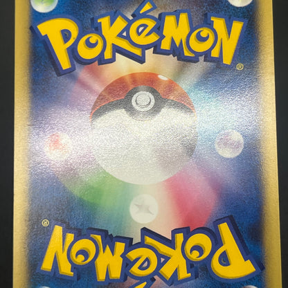 Bruno's Steelix 084/141 VS Holo Japanese Pokémon Card