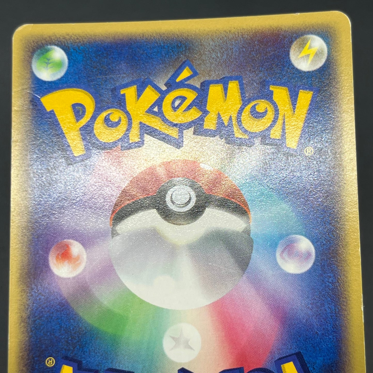 Vaporeon 027/088 Holo Split Earth Japanese Pokemon Card