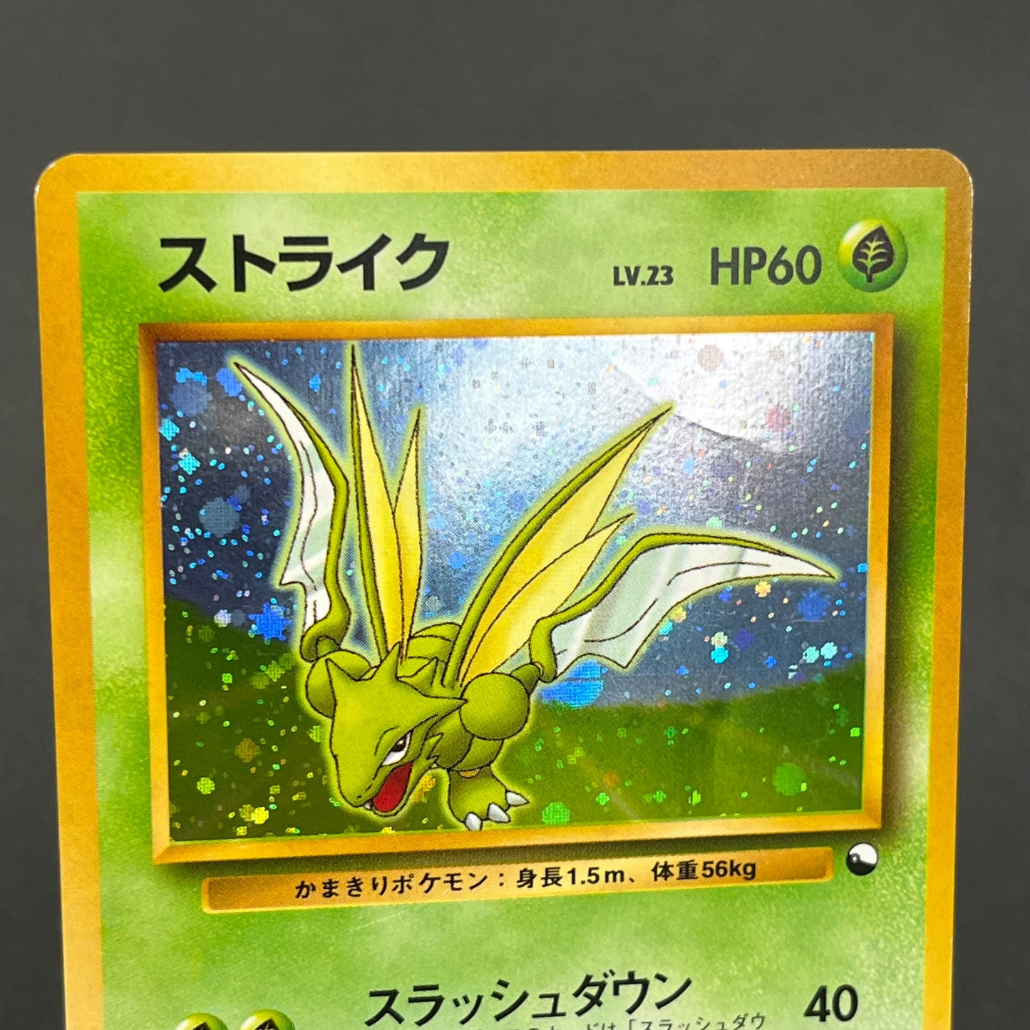 Scyther No. 123 Quick Starter Gift Set Holo Pokémon Card
