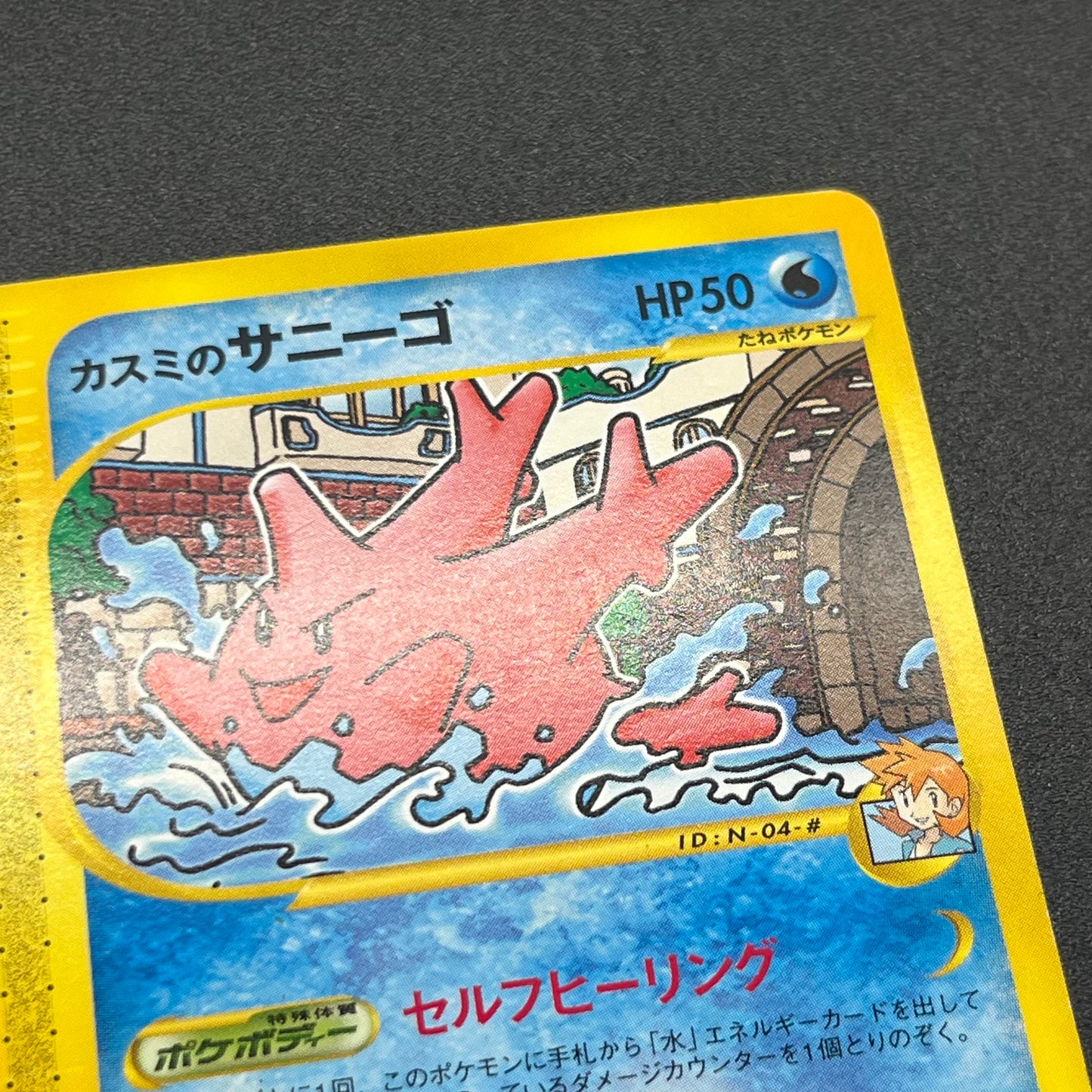 Espeon Politoed e 6set Theater Limited VS Pokemon Card