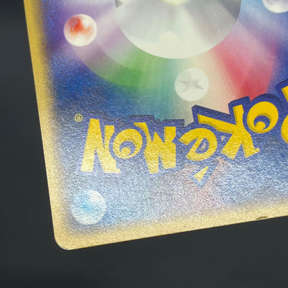 Growlithe 030/P Promo McDonald's Japanese Pokémon Card