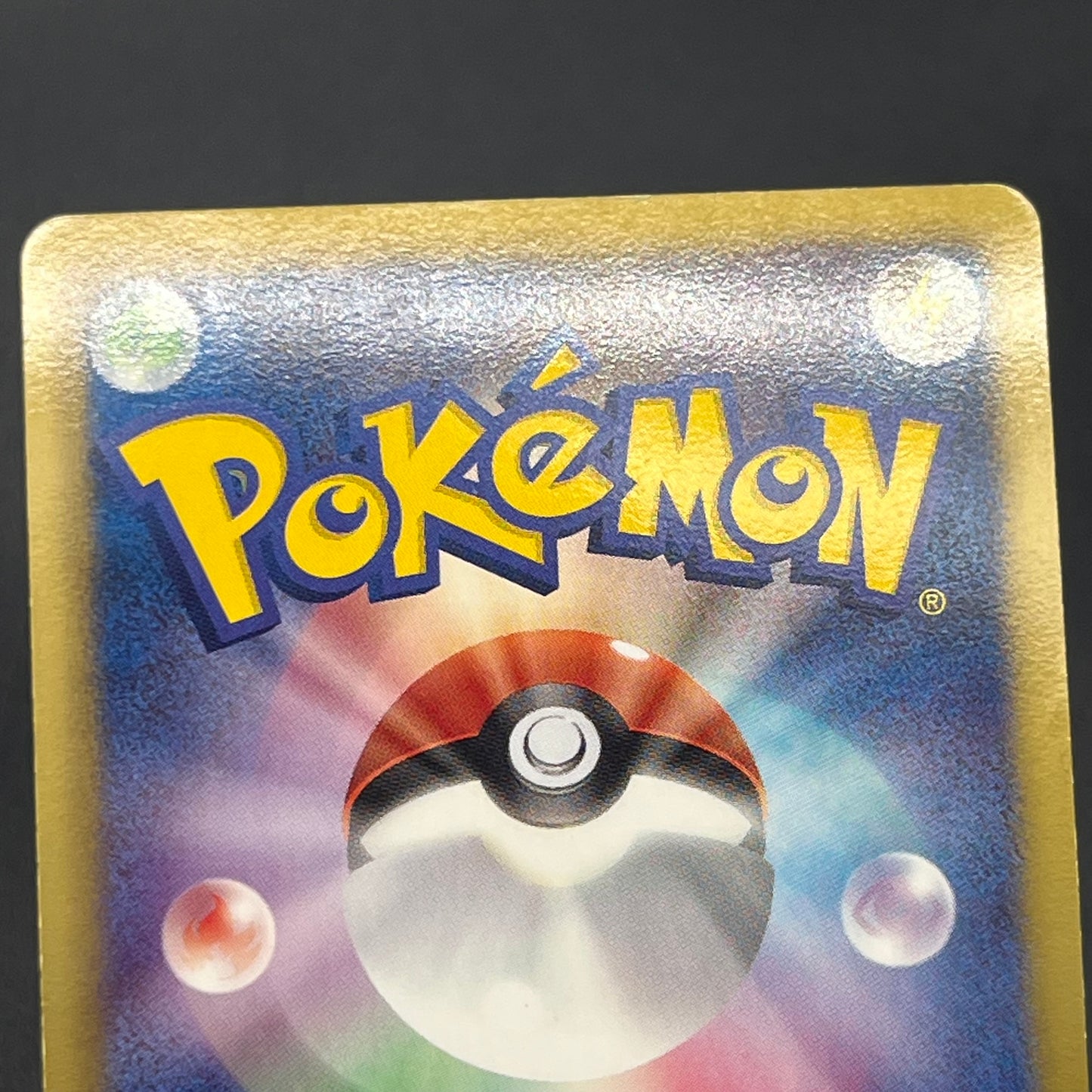 Meowth 072/066 1st Ed UR BW2 Red Collection Pokemon Card