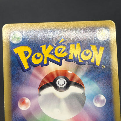 Meowth 072/066 1st Ed UR BW2 Red Collection Pokemon Card
