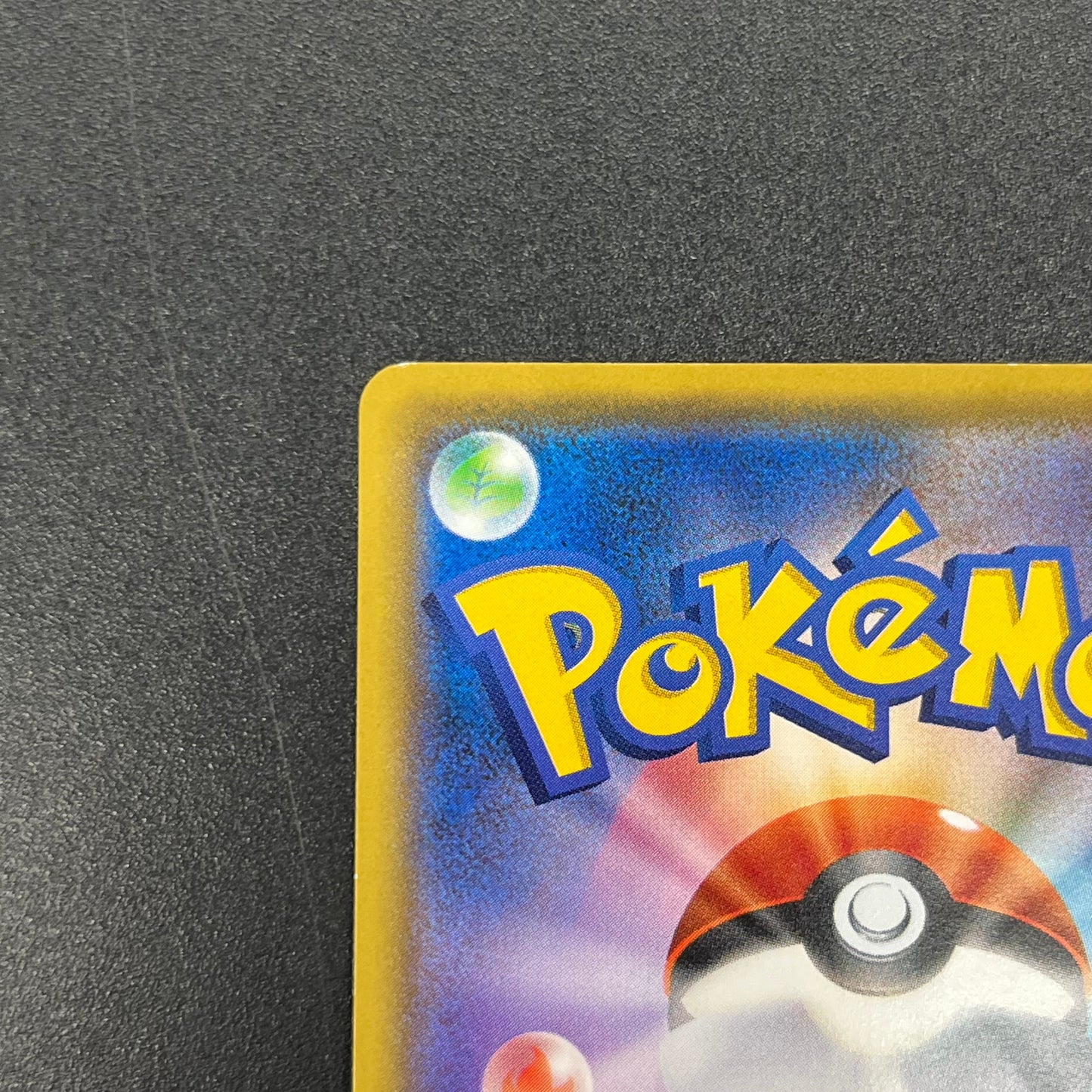 Rowlet 169/SM-P Promo Toys Kingdom promotion Pokemon Card